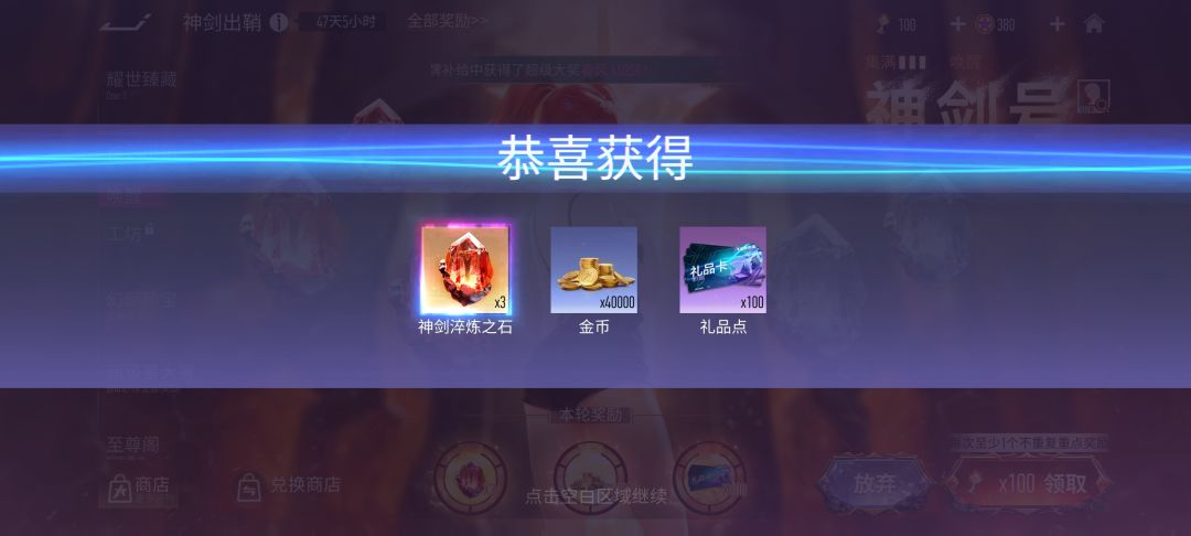 说实话,玩王牌四个周年了吧,第一次欧啊 2