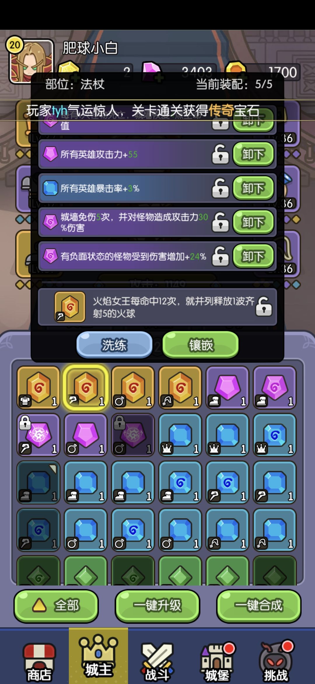 我是真滴烦 1