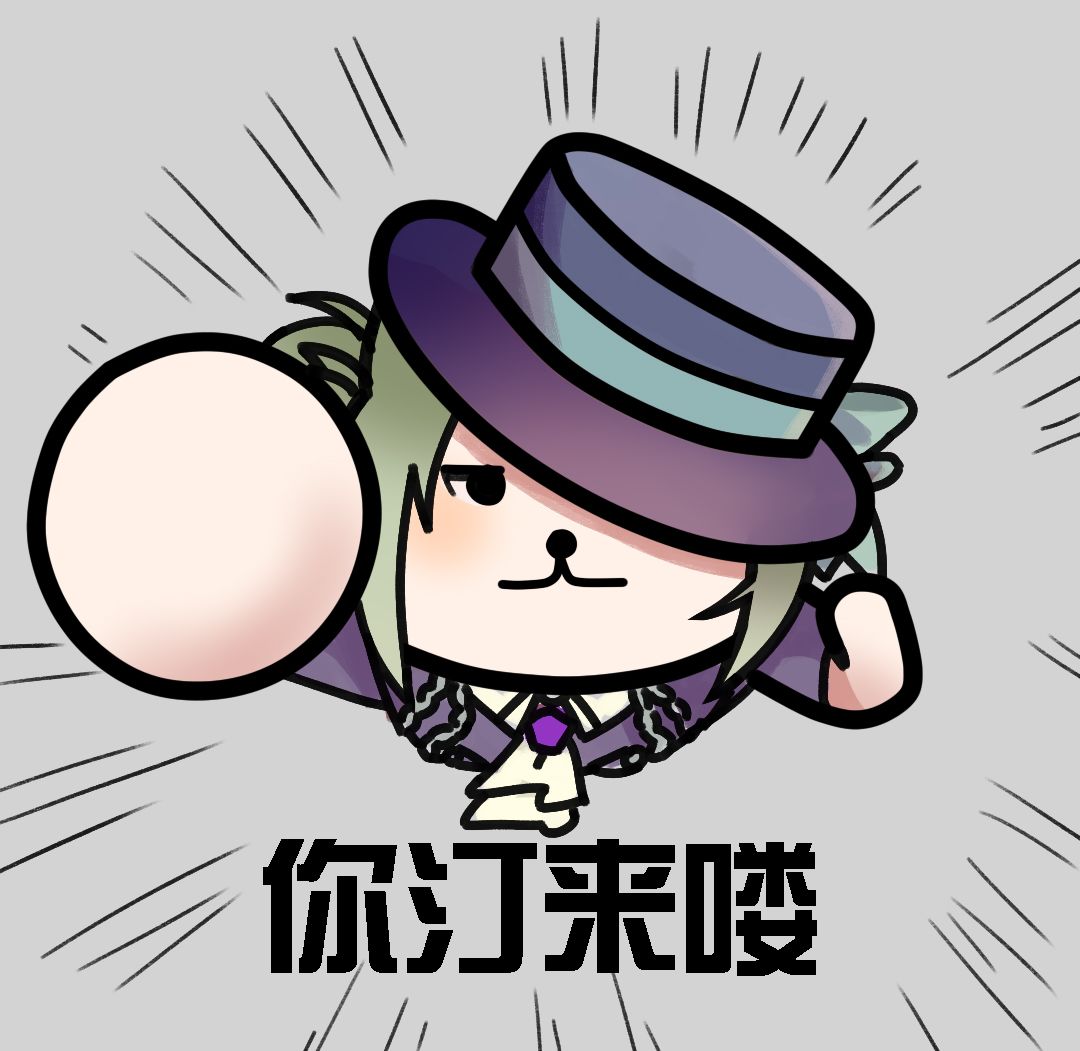 【重返未来1999】你汀来咯.jpg 1