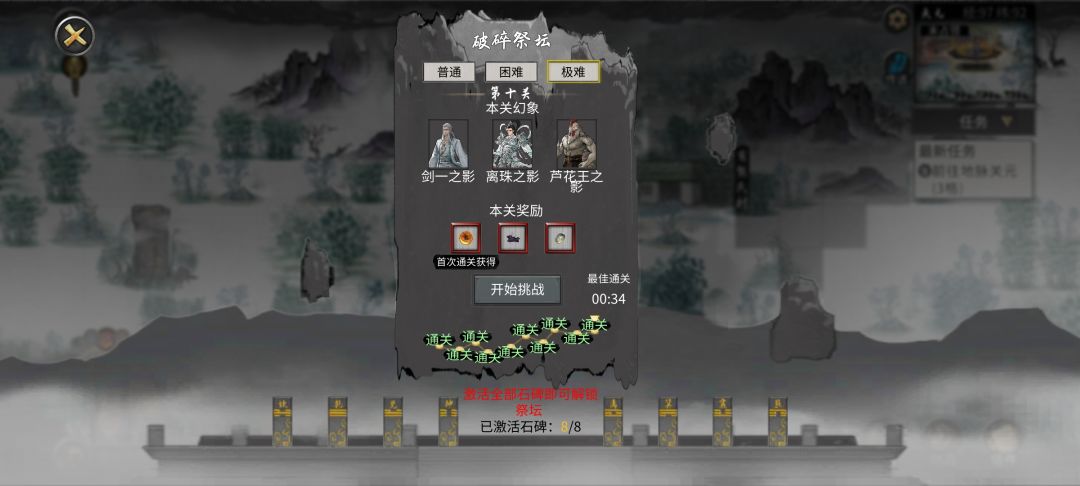 噬魂龙枪档毕业,想总结一下感受 1