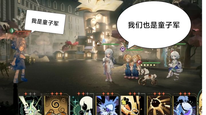 世界杯副本30关之温妮带着三星四星小伙伴5回合爆杀童子军截图