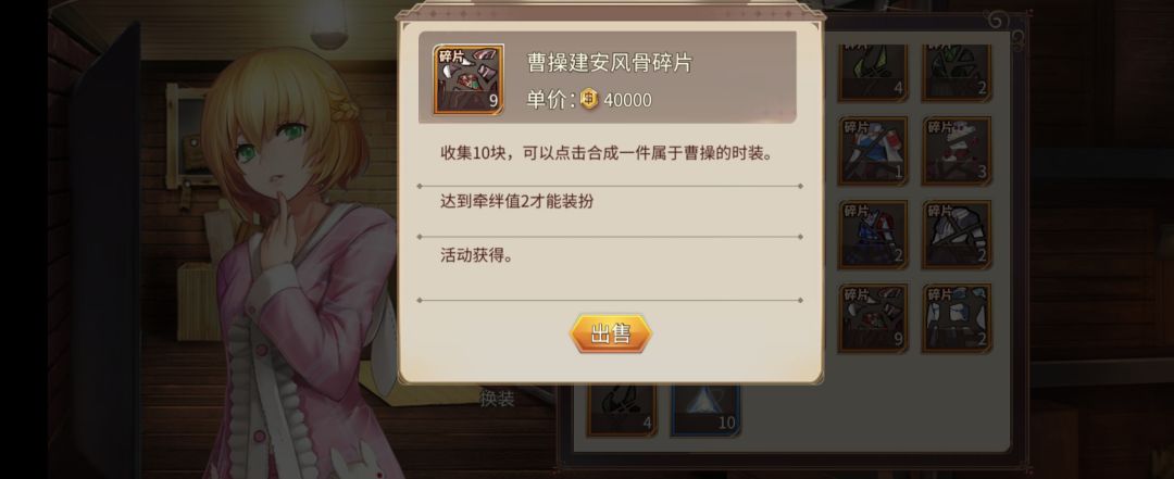 喜讯,喜讯 2