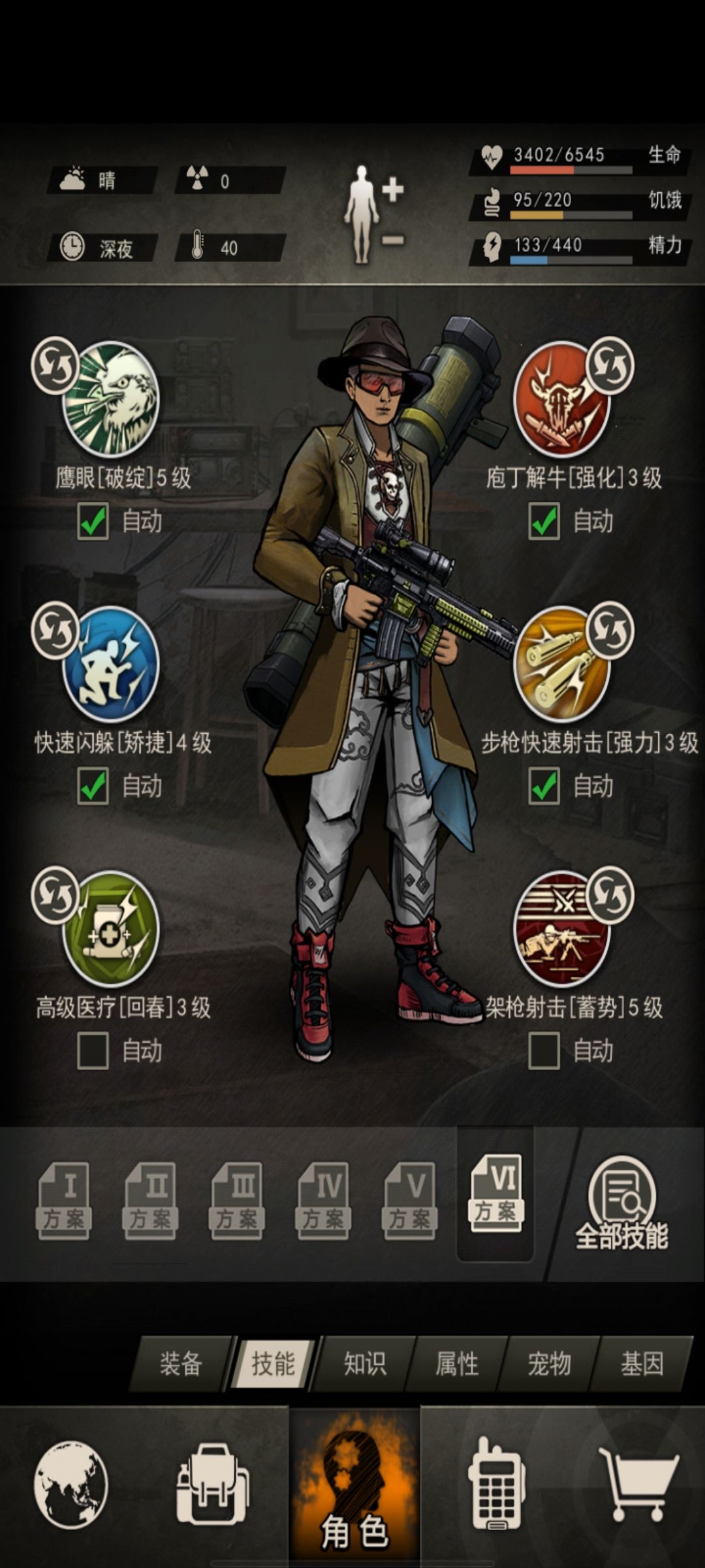 精125，27精步枪也过75了 3