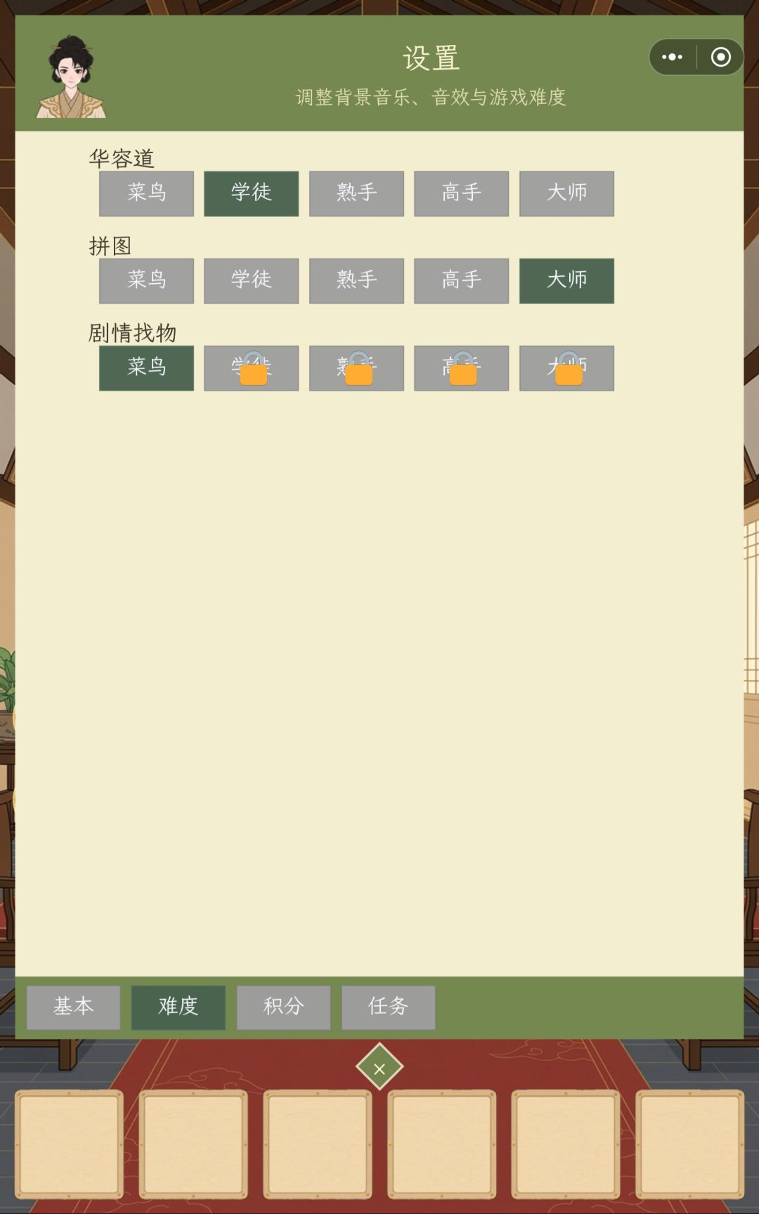认真做的游戏没人玩,救救蜗,游戏完全免费 6