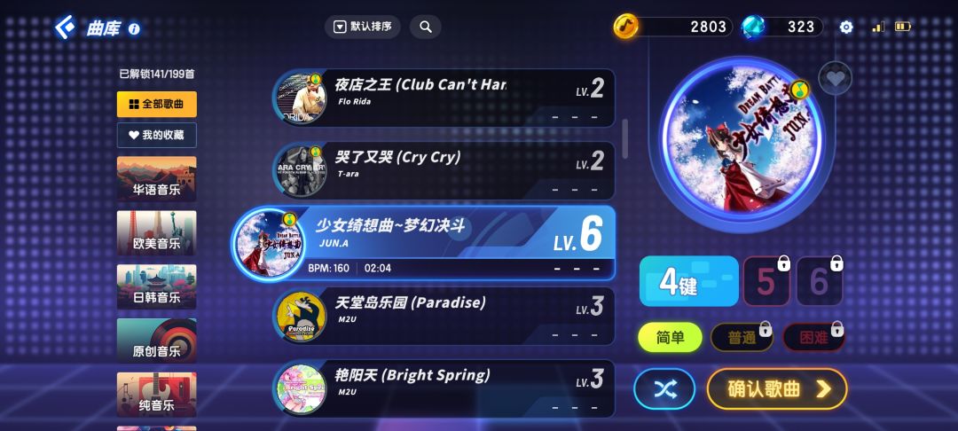 情怀！ 2
