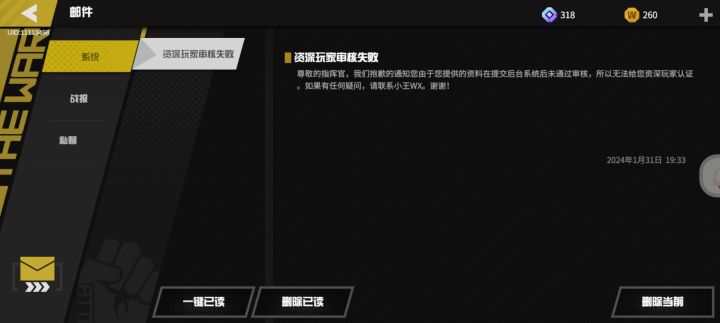 我这都不算资深玩家？截图