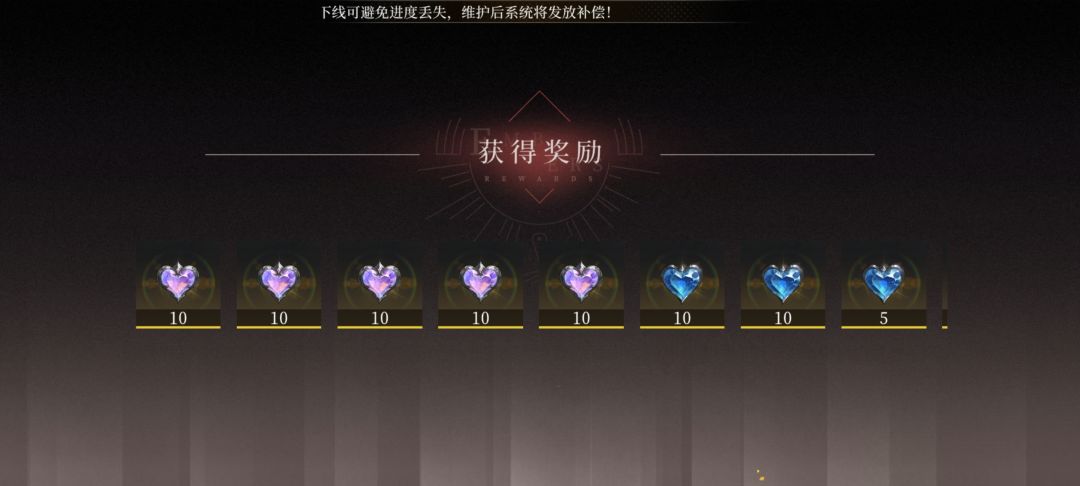 维护前二十分钟终于放我进去爽抽了一下😄 1