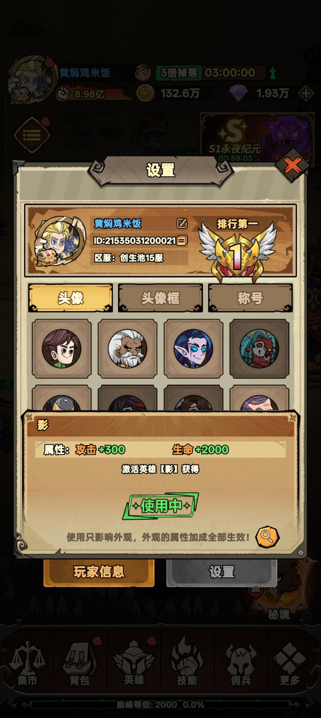佣兵全部消失。麻烦处理一下 2