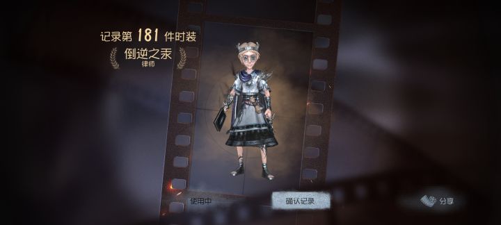 上头氪了1.2k,律师金192出截图