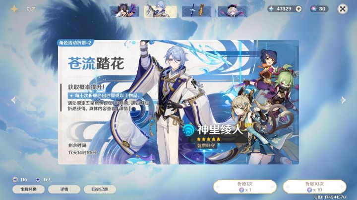 满命仆人截图