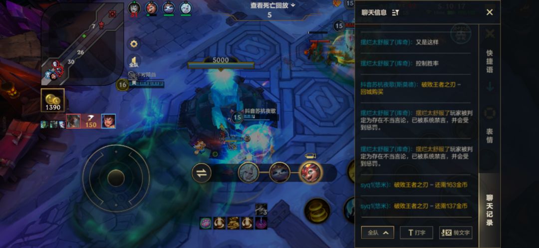 联盟手游你真好玩 1