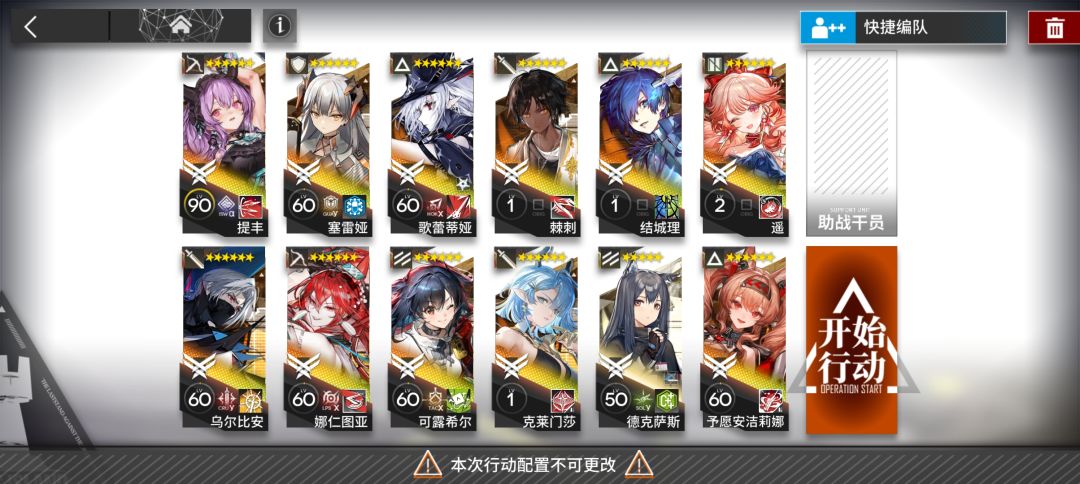 新剿灭结束了 2