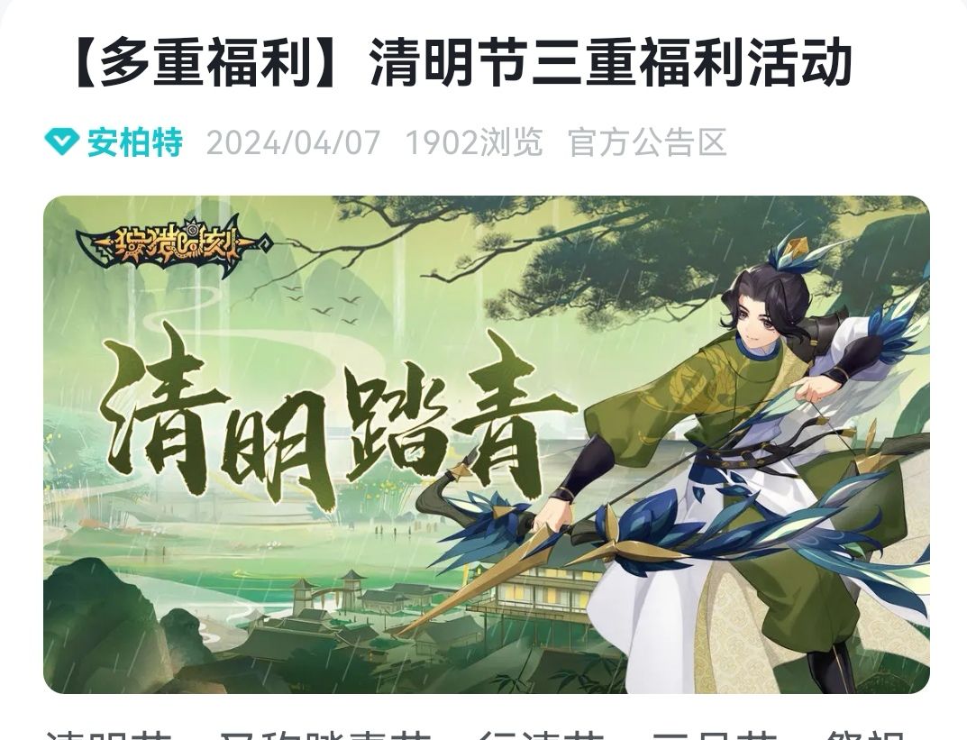 谢谢策划,视频会员已到账 1