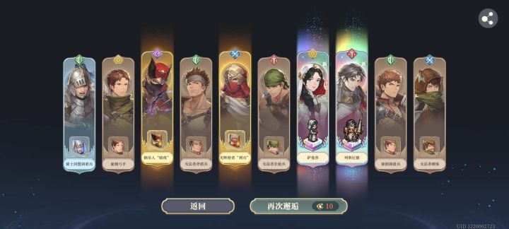 抽不到科尔的代价截图