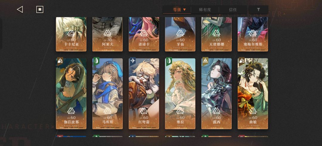 求迷思海400m及以后的配对 1