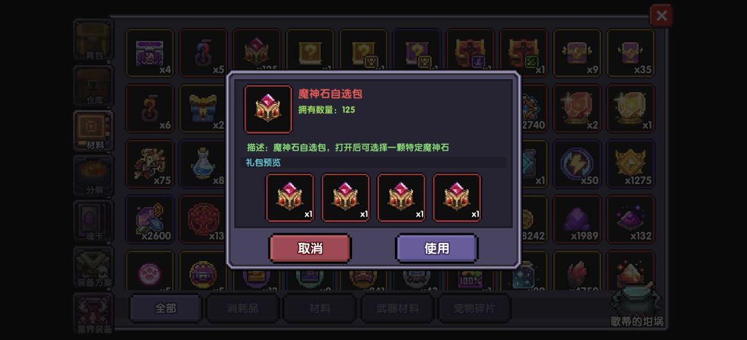 求解 2