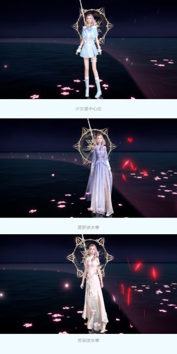 轻度服今日开启，时装获取速报抵达！