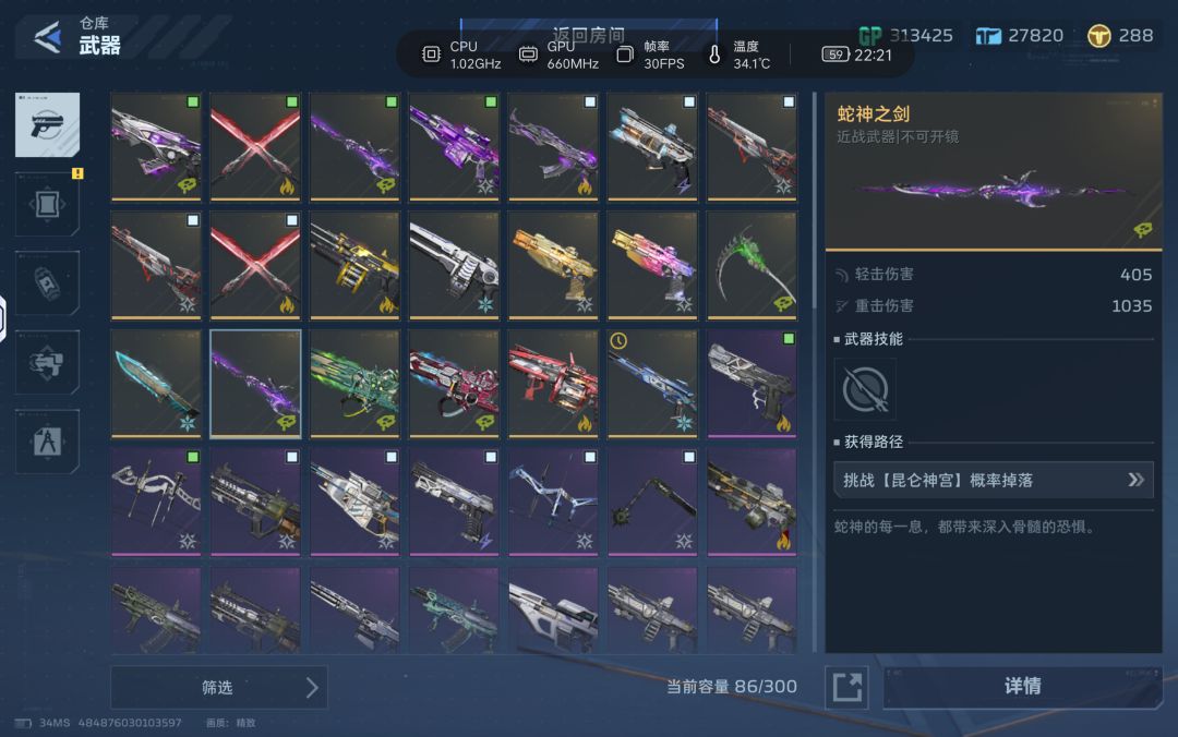 今晚出两把哈哈哈哈 3