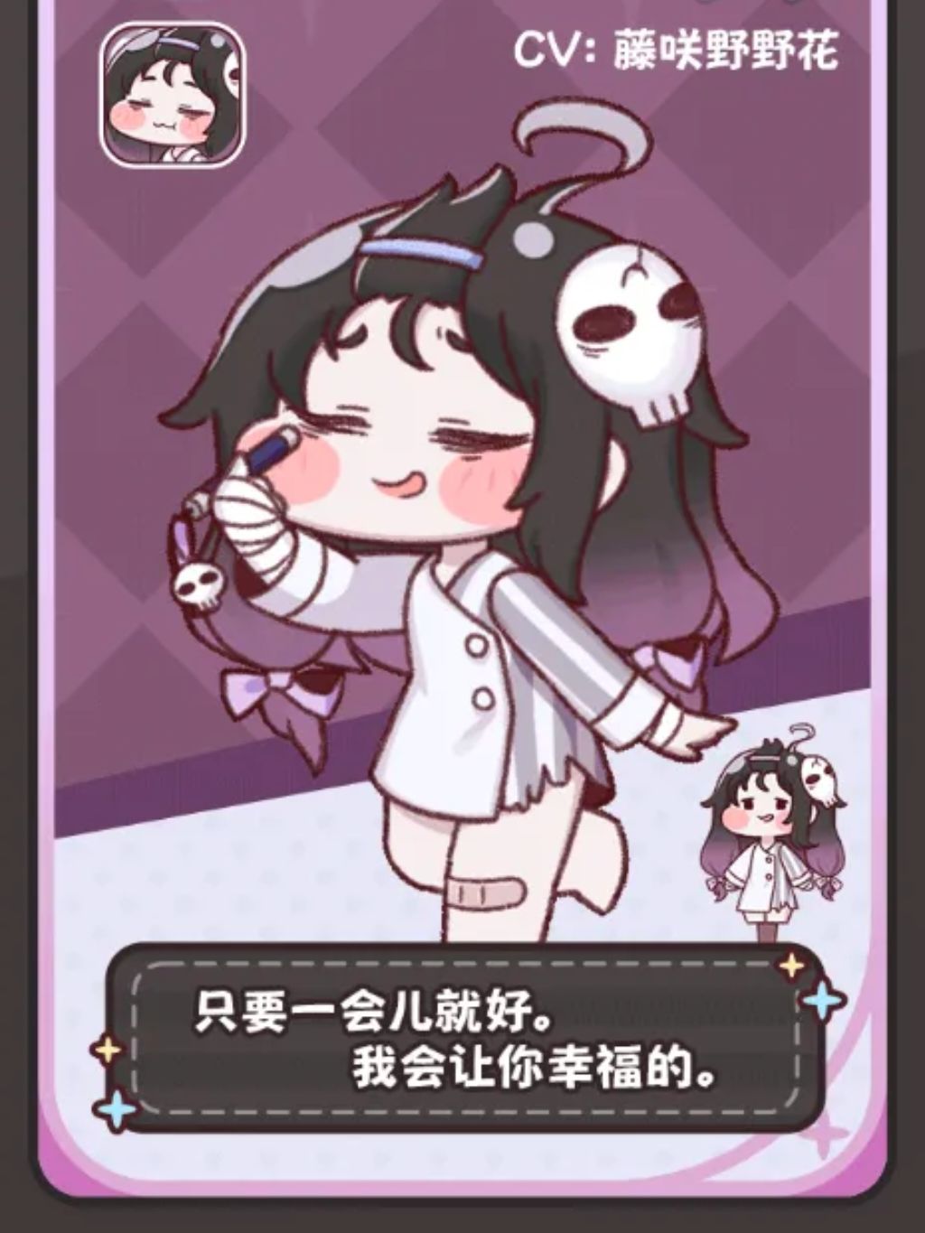 嘟嘟脸新坨确定,危险动作别模仿 1