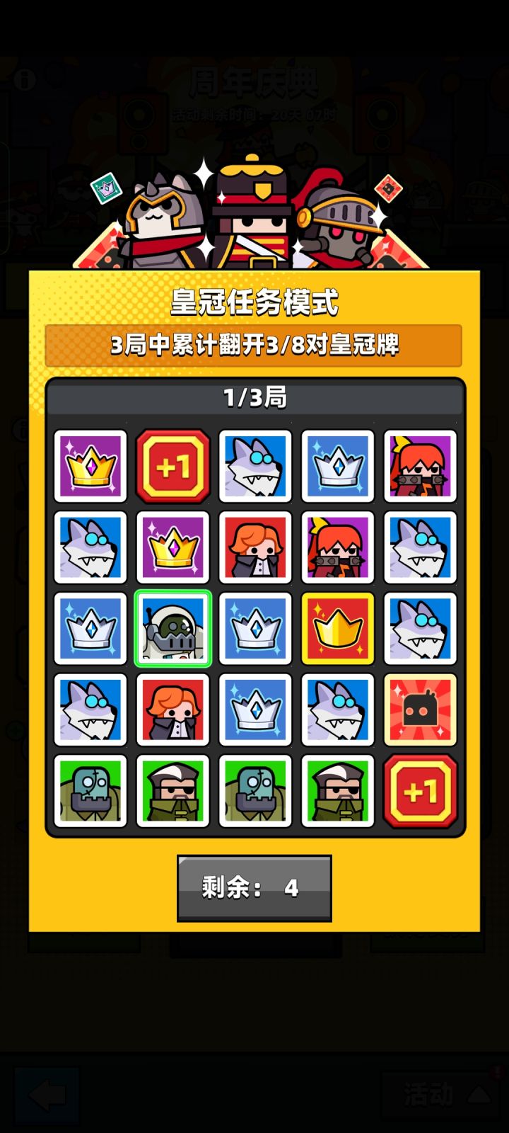 什么情况,卡死了截图