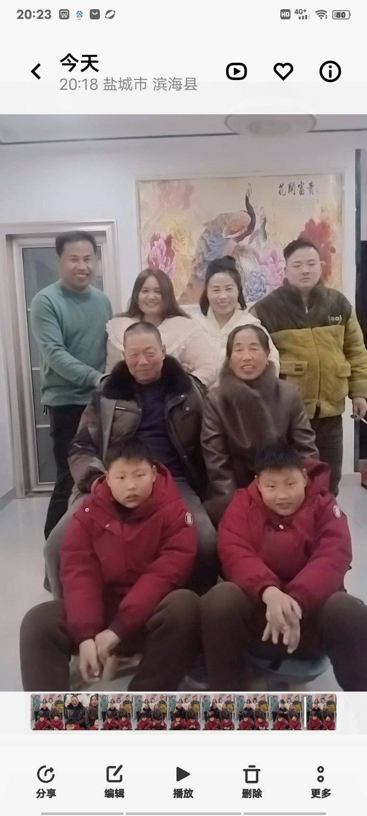 动态图片 2