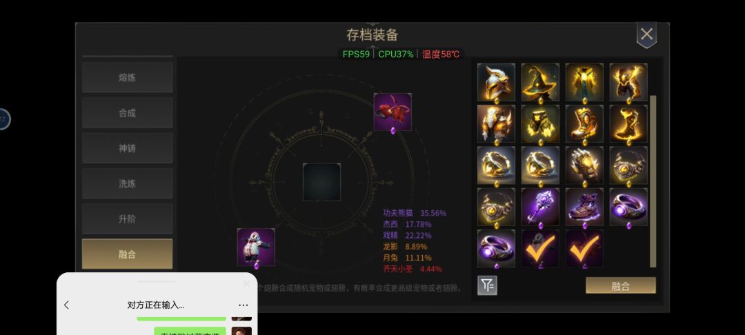 宠物惊人的合成成功率，我很开心能被戏耍🙏🍻 3