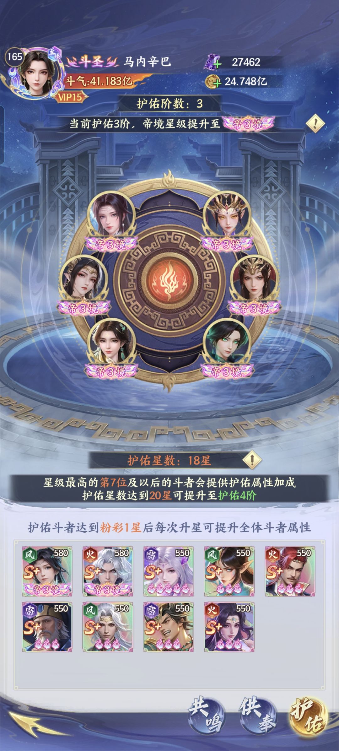本周小结 2