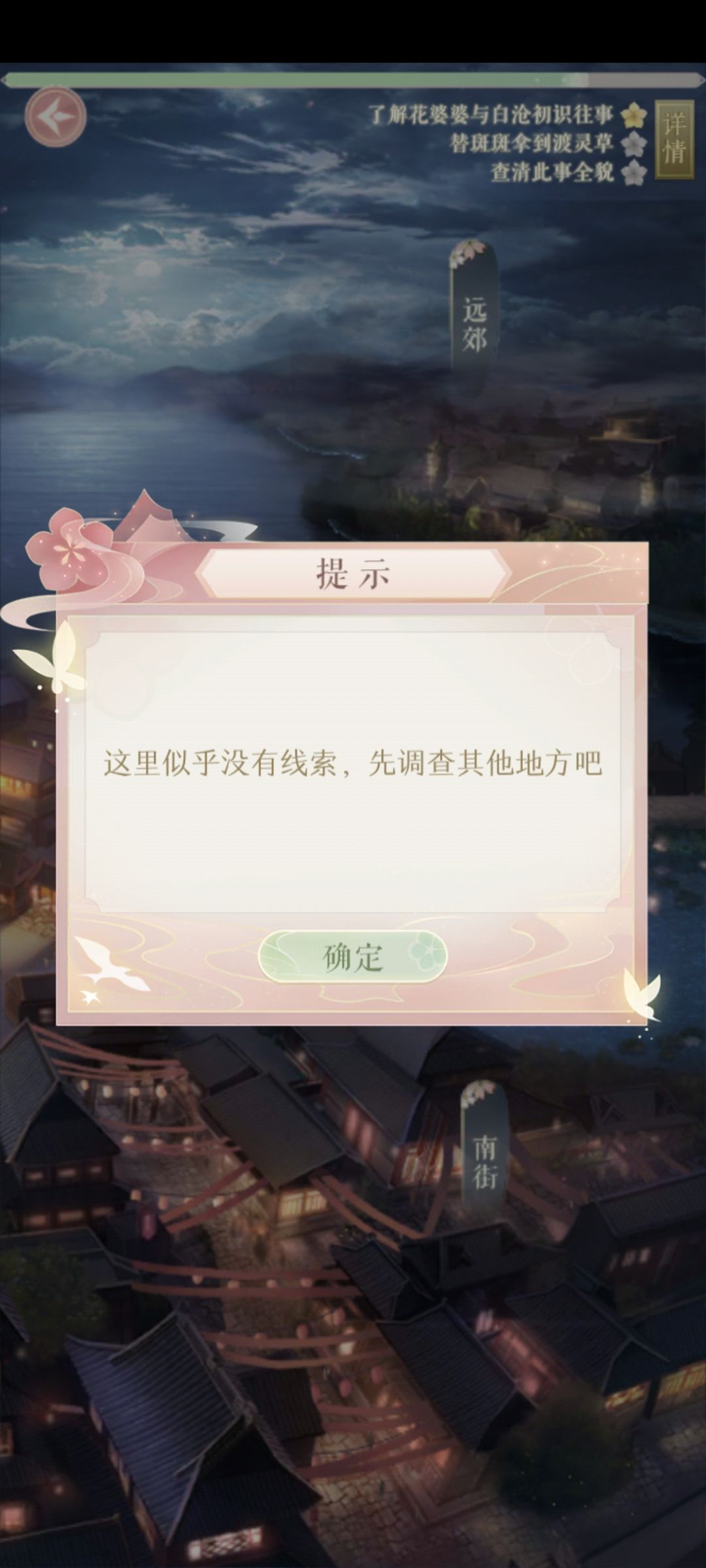 救救刚入坑的萌新吧,仲么灰事这是真卡了? 2