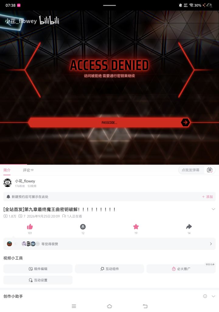 1.8w截图