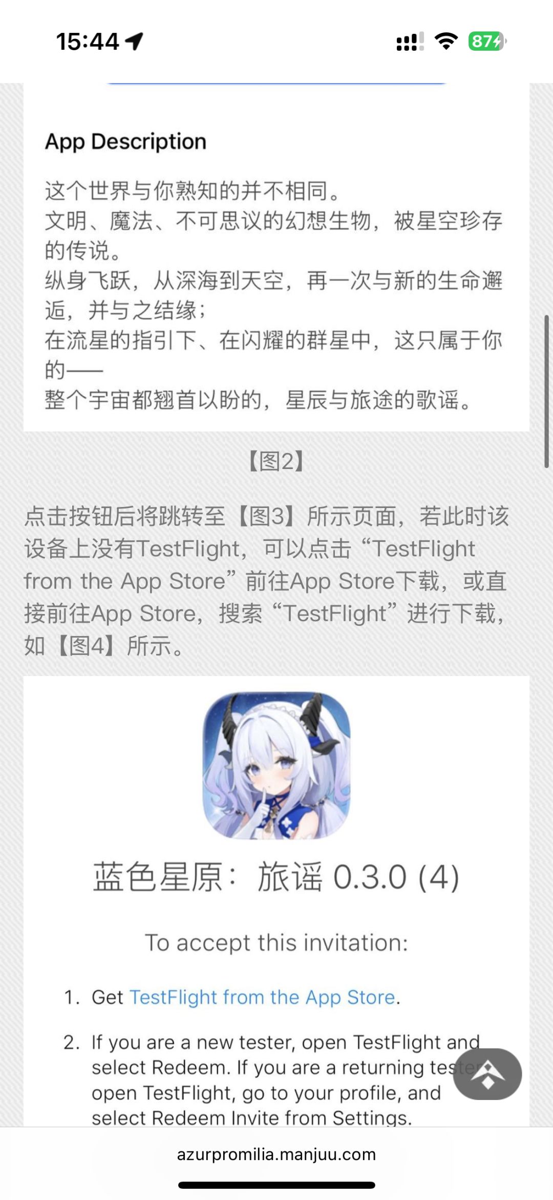 为啥没给我发邮件 1