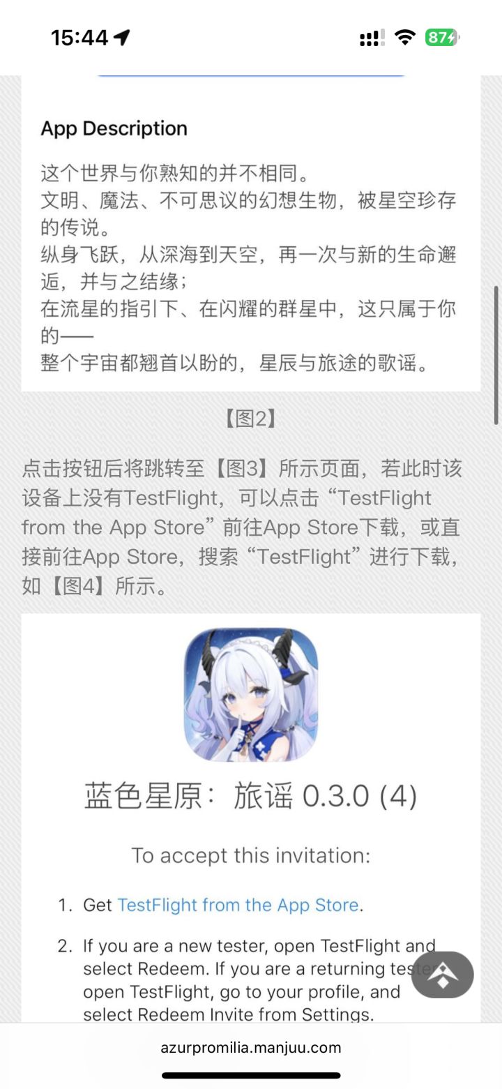 为啥没给我发邮件截图