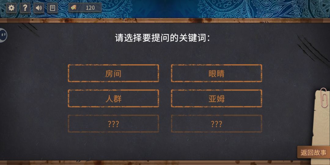 图片这关最大的败笔,就是图片中他那个手。 2