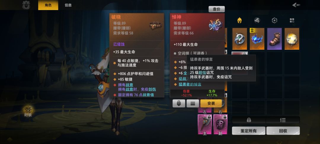 出牛逼的 3