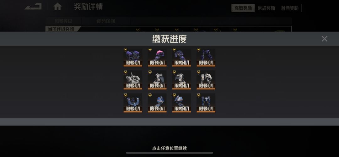 记忆风暴出金概率是被削了？ 3