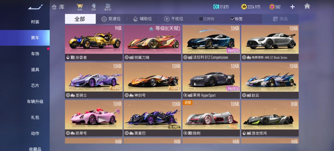 大佬们帮我看下号能卖多少 3