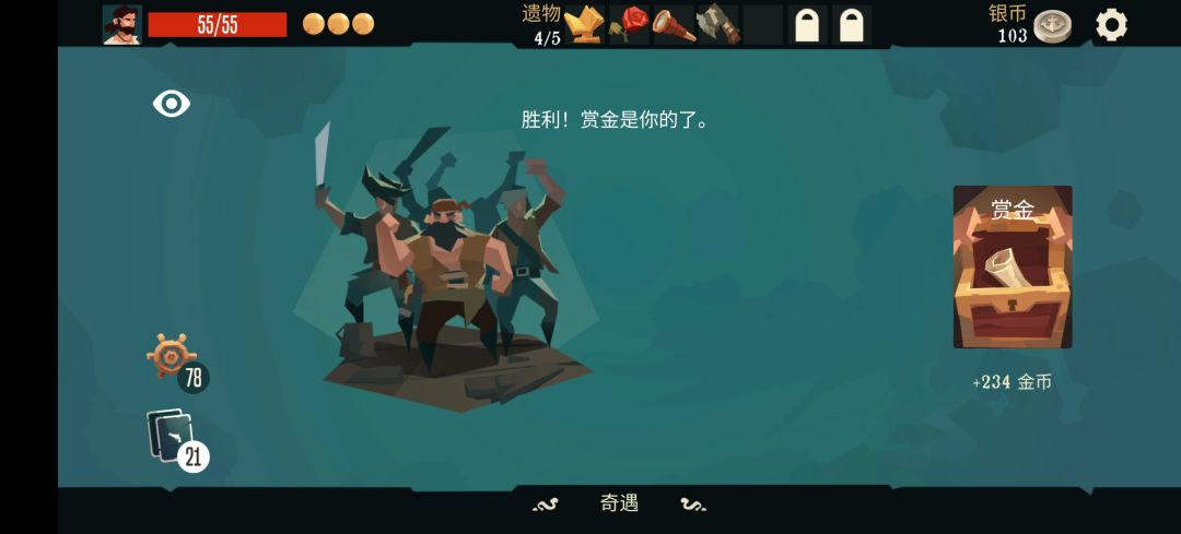终于打过香蕉帮了 1