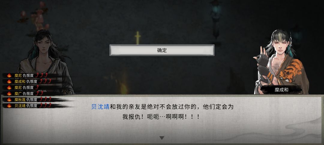 你们会不会杀 7