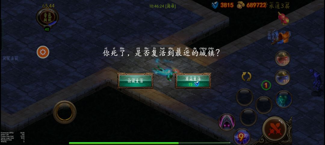 练级+兔牙(惊喜) 3