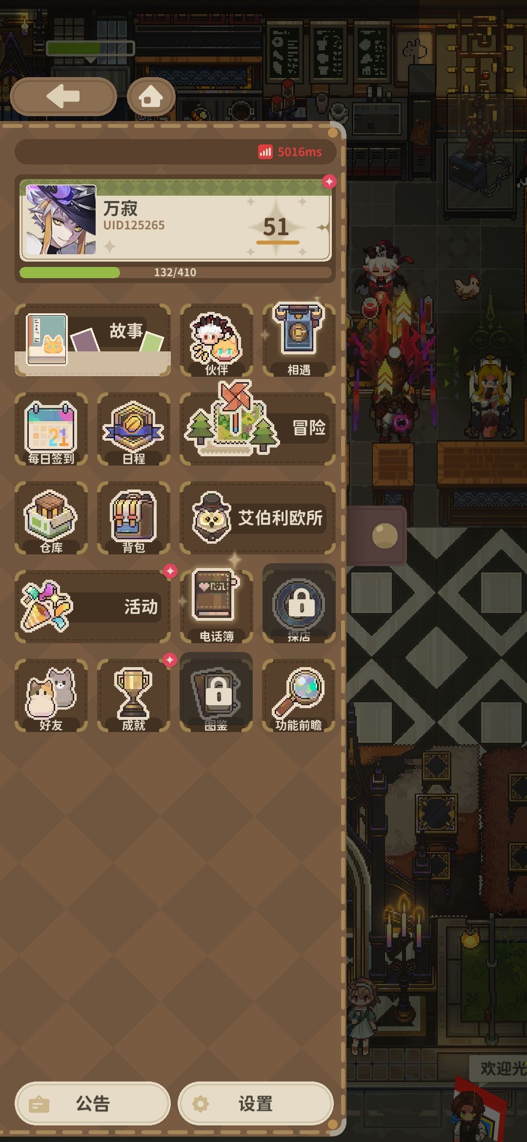 活动界面小红点提示 1