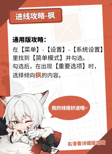 时间对称性破缺-进线攻略