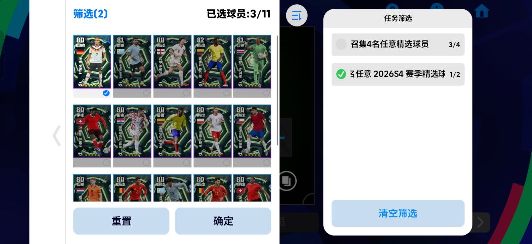 这是怎么回事? 1