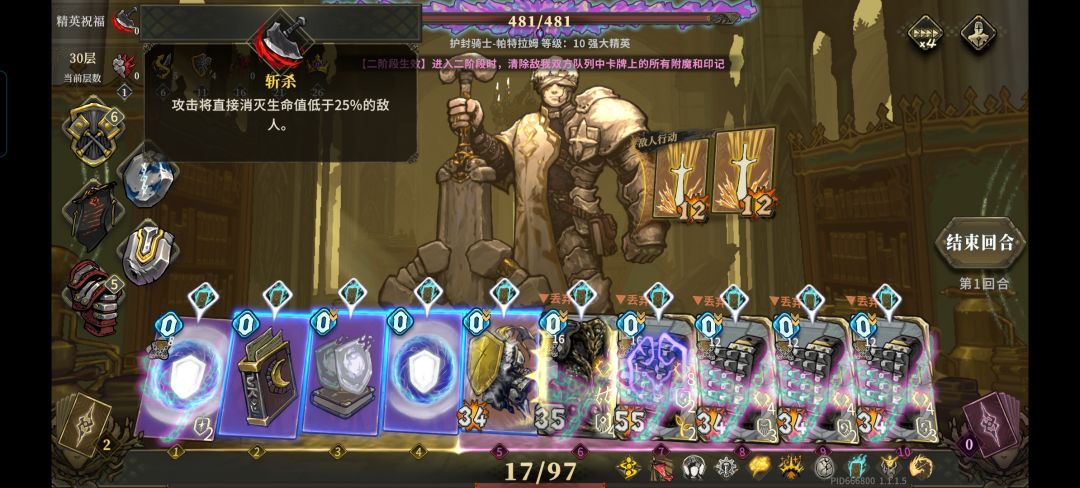 … 2