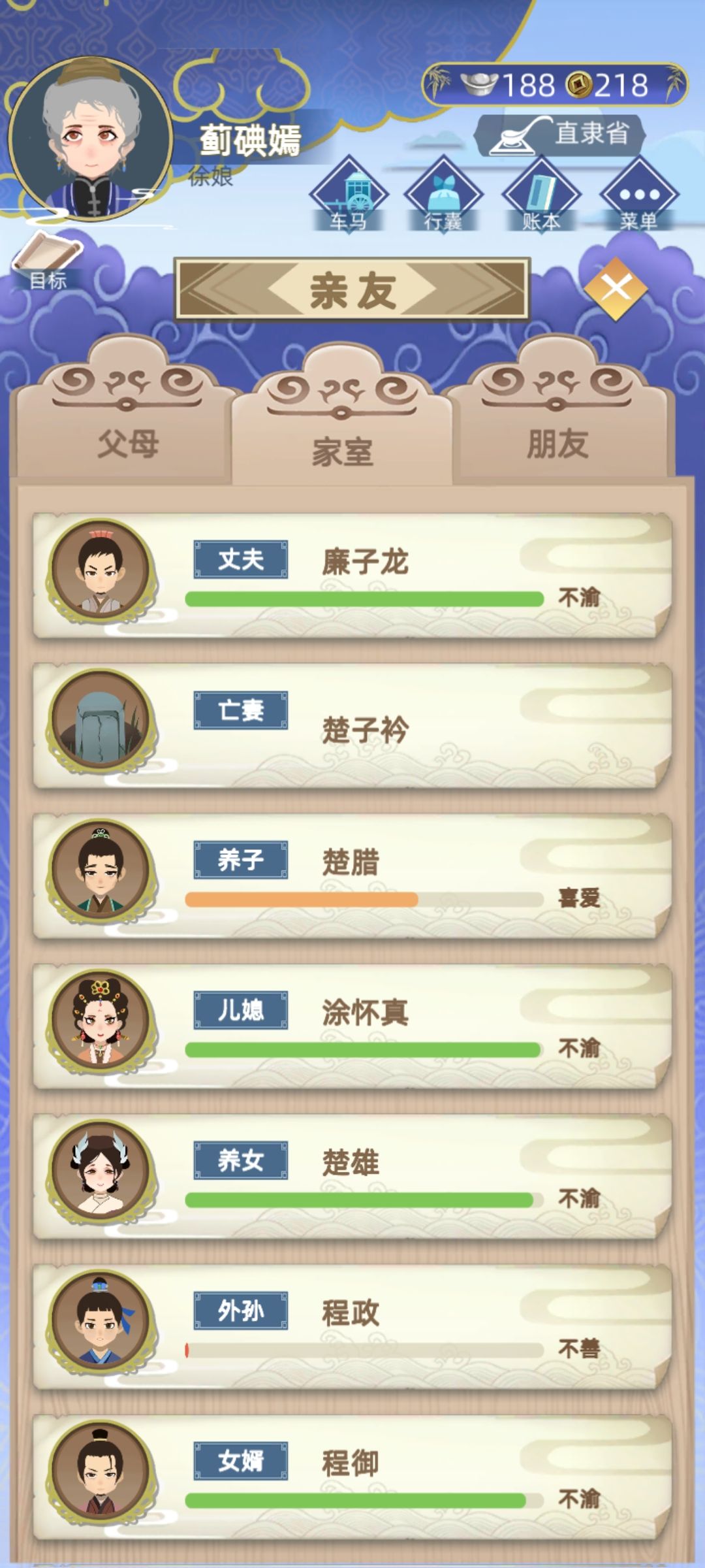 动态图片 4