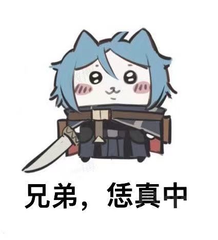 家人们谁借个专六左乐截图
