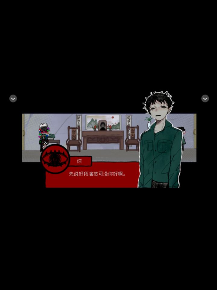 分享截图