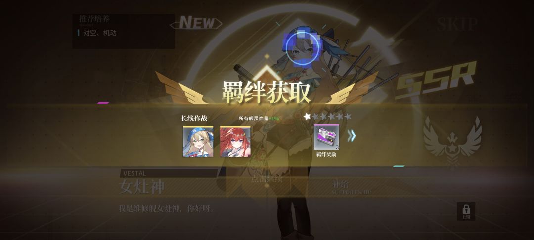 欧欧欧 2