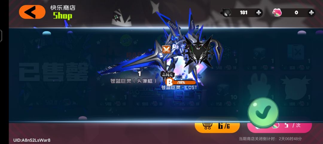 拿下第二只 1