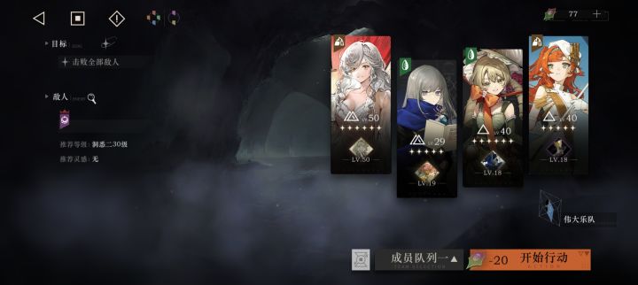 这难度洞二30?我怎么一下被秒了截图