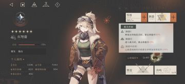 红弩箭被动技能（看我的回复，别只会杠爆抗，已经到深梦勿扰。）