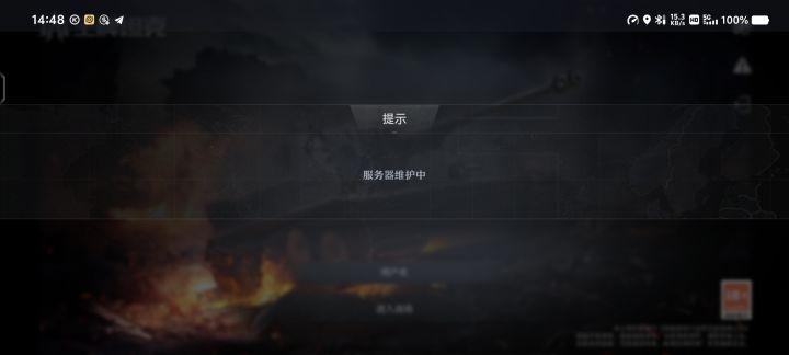 问题截图